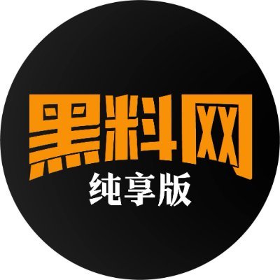 谁在爆料？黑料社app下载官网今日更新事件速览（475 ）